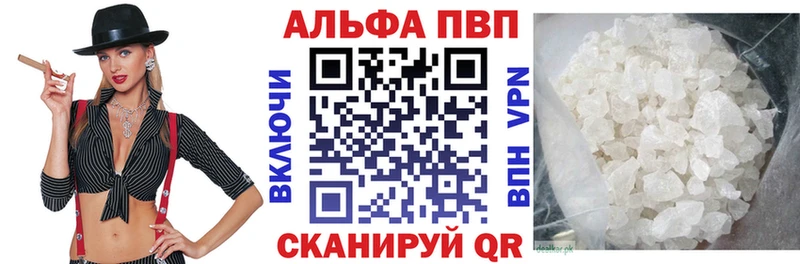 Купить  Малоярославец  Alpha-PVP СК КРИС 