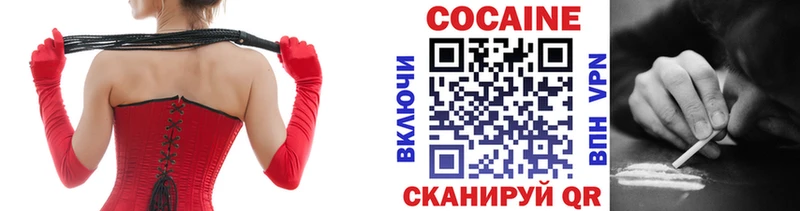 Кокаин Columbia Купить Малоярославец