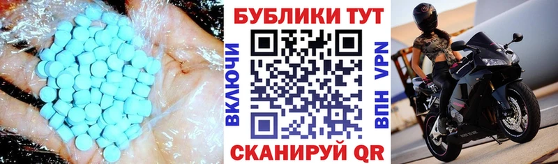 Купить где  Малоярославец  Экстази MDMA 