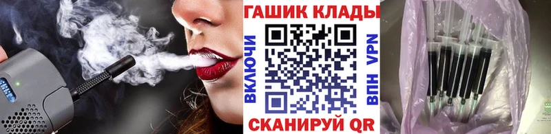 ГАШИШ гарик  Купить  Малоярославец 