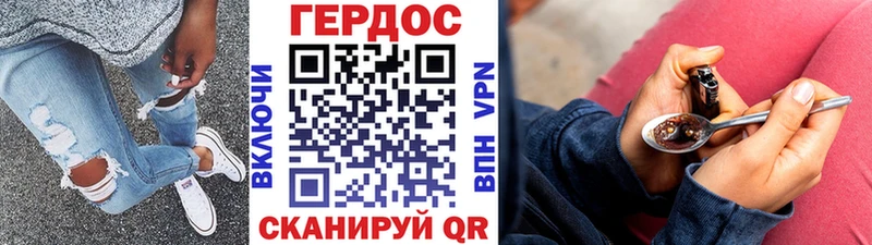 Героин белый  Купить  Малоярославец 