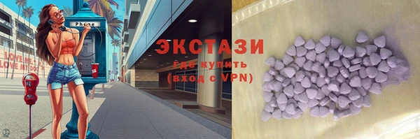 метадон Арсеньев
