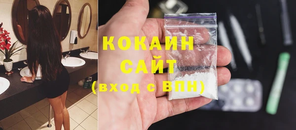 метадон Арсеньев