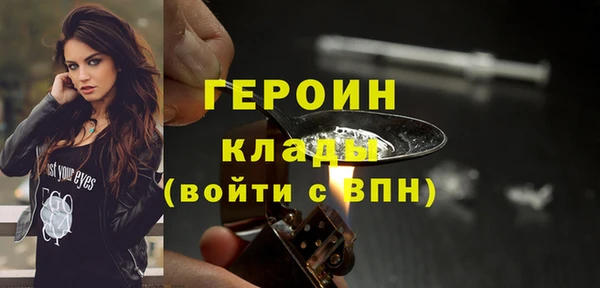бутират Балахна