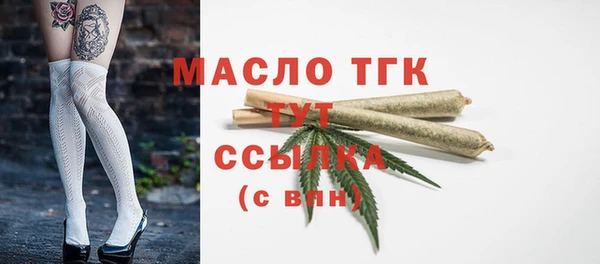 метадон Арсеньев