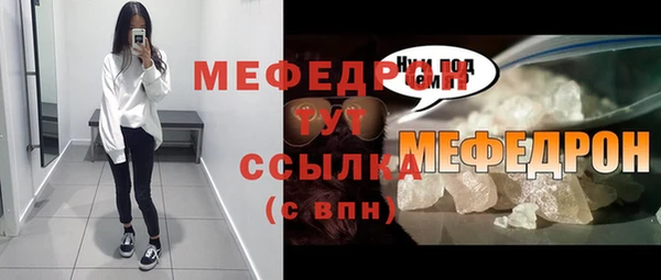 бутират Балахна