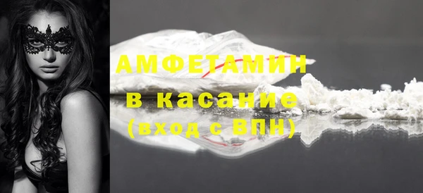 метадон Арсеньев