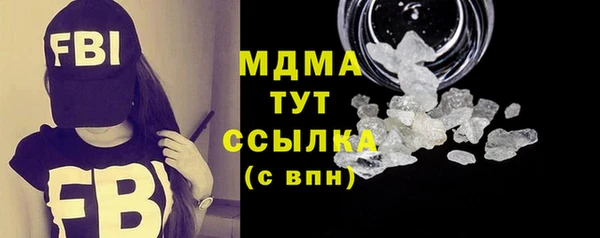 метадон Арсеньев