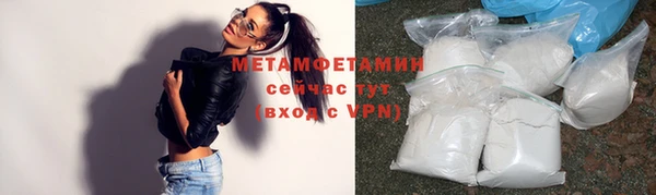 дмт Армянск