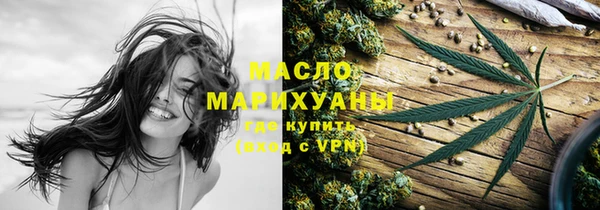 метадон Арсеньев