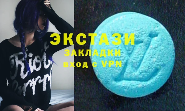 дмт Армянск