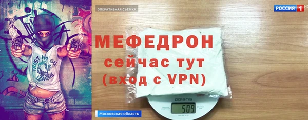 бутират Балахна