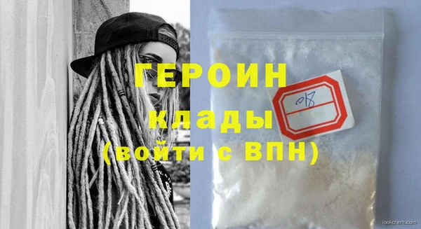 бутират Балахна