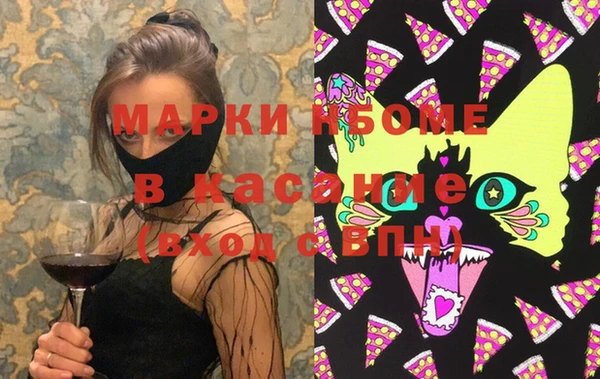 метадон Арсеньев