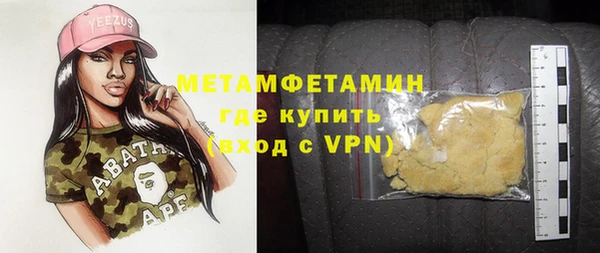 дмт Армянск