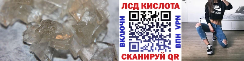 Купить закладки  Малоярославец  ЛСД экстази ecstasy 