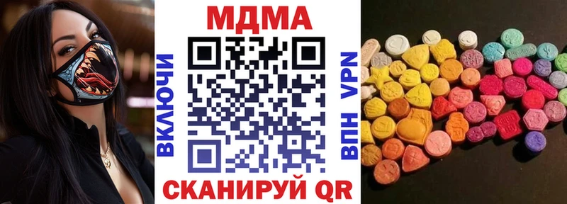 Купить закладки Малоярославец MDMA crystal